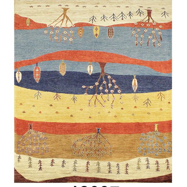 PAK MODERN - Item 12037 - Image 2