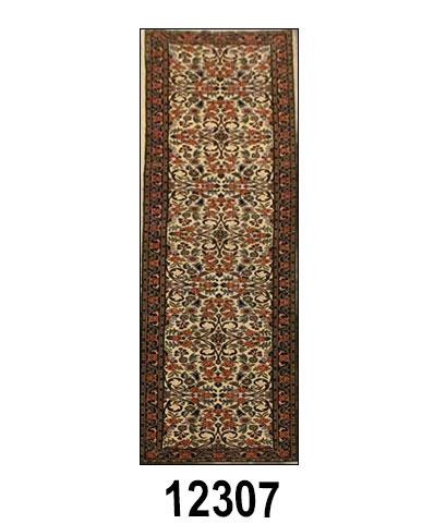 PERSIAN BIDJAR -Item 12307