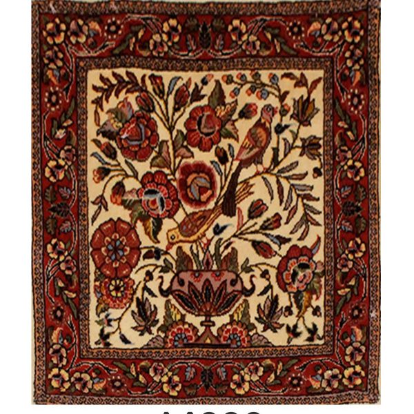PERSIAN BIDJAR - Item 14833