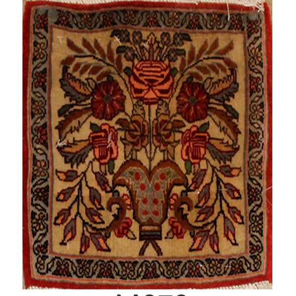 PERSIAN BIDJAR - Item 14873