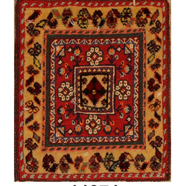 PERSIAN SIRJAN - Item 14874