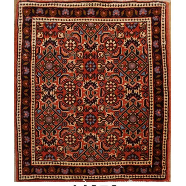PERSIAN BIDJAR - Item 14878