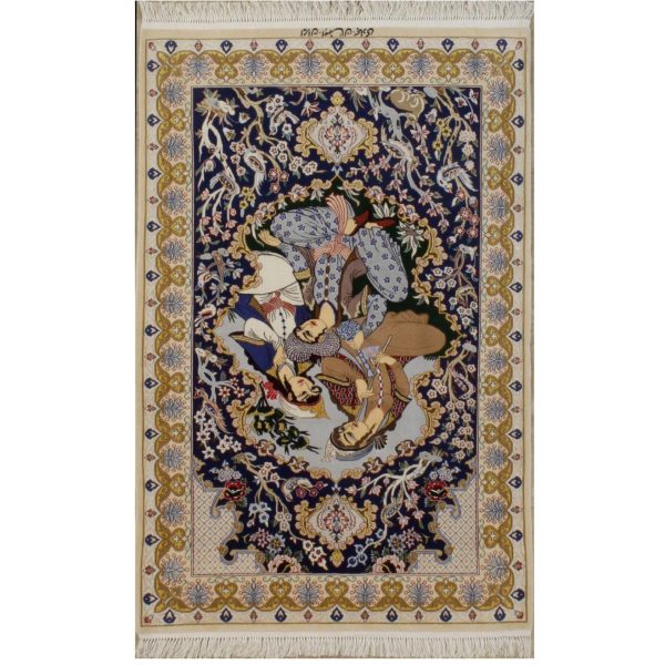 PERSIAN ISFAHAN - Item 8228