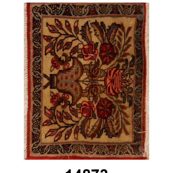 PERSIAN BIDJAR - Item 14873